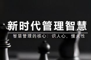 ?继续抬走下一个！火箭豪取11连胜追平赛季最长连胜！